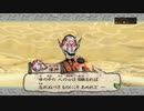 【大神】オオカミとイッスンとサクライ 其の五
