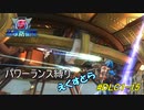 地球防衛軍5　パワーランス縛りえくすとら　DLC1-15