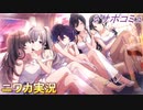 【SIDE：K】ニワカＰが月岡恋鐘のサポコミュを読む【シャニマス】