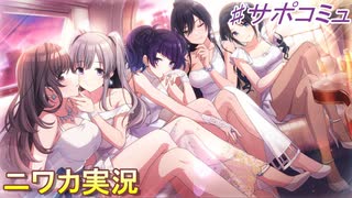 【SIDE：K】ニワカＰが月岡恋鐘のサポコミュを読む【シャニマス】