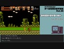 【ゲームを思い出す放送】Vol.35 コナミワイワイワールド part 13