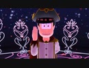 【MMDおそ松さん】Rebellion【おそ松】