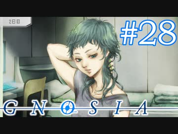 こうして見ると、ただの美少年よな「GNOSIA」実況プレイ ＃２８