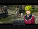 【碧の軌跡 改】いやだ！クロスベルに残る！！part11