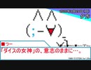 【ストーリー】友達勧誘のディスカバリー