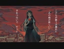 祈-Inori-／未架離 淡音