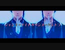 【MMDツイステ】ジャンキーナイトタウンオーケストラ【リーチ兄弟】