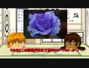【ゆっくり解説】ブライト博士＆アベルの革新的SCP紹介#1「SCP-1787-JP」【SCP】