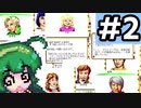 【CRPGで遊ぼう！】Ultima6 #2 ～情報収集してたら1時間経ってた～