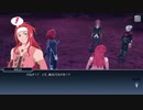 テイルズオブザレイズ　プレイ動画(途中から)　part020　『3部終章-前編』