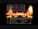 （SFC）ドラゴンクエストⅢ　プレイ動画19　by　KANAN