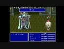 第２１回　【PS版FF５ゆるゆる縛りプレイ】１クリスタル１ジョブ縛り【ひっさしぶりだから記憶ほぼないｗ】