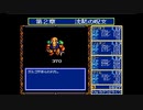 ドラゴンスレイヤー英雄伝説 ざっくりプレイ【Part03】