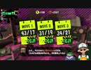 【ニコ生録画】サーモンラン #417-1