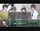 うつけ者共と行くクトゥルフ神話ＴＲＰＧ「ネームレス・カルト」＃10