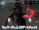 【第5人格】スプくんでドロドロ平和！【ドロドロ平和】