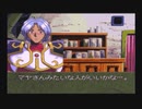 ときメモクエスト 伝説の花嫁たち【BLUE BREAKER 実況プレイ Part23】
