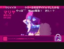 部長の Muse Dash【実況プレイ】その2