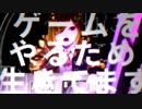 金野火織の金色提言 -Her Shouting RMX,- / 繊月緋色(UTAU) +VB