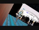 【Ray-mmd】ミライアカリが平田橋駅前でGimme×Gimmeのゲリラライブ