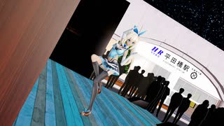 【Ray-mmd】ミライアカリが平田橋駅前でGimme×Gimmeのゲリラライブ
