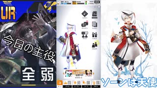 【♯コンパス】まーたぶっ飛んだ調整が入ったな【実況】