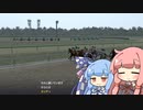 【VOICEROID実況】コトノハウイポ！パート９【ウイニングポスト9　2020】