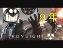 青春時代の思い出がFPSだけの悲しい漢の実況！！！