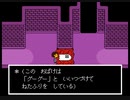 [Undertale]平和な世界に誘われて。その2