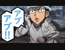 ロードレースと間違える上条当麻[MAD]超電磁砲T 14話より