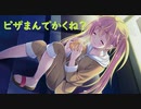 【かりぐらしのナニエッティ】かりぐらし恋愛実況_13【PS4版実況】