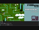 【ゲームを思い出す放送】Vol.35 コナミワイワイワールド part 16