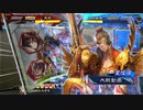 【三国志大戦6】駄君主がケニアで遊ぶそうです1144
