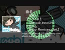 SpeedGarage楽曲紹介その1