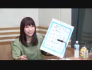 A&G ARTIST ZONE 亜咲花のTHE CATCH2020年6月29日