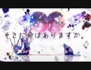 【初投稿】そこに命はありますか。  歌ってみた   桜斗