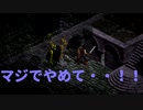 今更ですがおさらい【DIABLO1】ゲーム紹介実況プレイ2話_ヤギめえええ