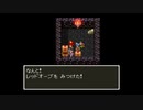（SFC）ドラゴンクエストⅢ　プレイ動画20　by　KANAN