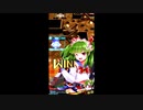 グリアロでイク　ボンバーガール.番外編1