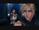 #39-1 目指せトロコン！初めてのFFⅦをじっくり堪能プレイ【FINAL FANTASY Ⅶ REMAKE 】