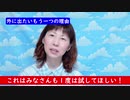 認知症在宅介護あるある！落ち着かない時は外に出るべし！