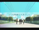 【MMDツイステ】とても素敵な6月でした【フェアリーガラ】