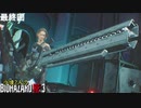 【バイオハザードRE:3】小娘2人の恐怖！ラクーンシティからの脱出【実況】part15