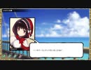 メインストーリー【ネバーランド１】