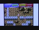 【実況・ファミコンナビ Vol.534】ファルコムクラシックス（ドラゴンスレイヤー）(PlayStation)