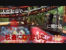 【生声実況_The surge】入社初日で命に関わる社畜になりました 15