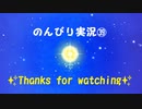 【実況】ポケモン 救助隊DX【LAST】