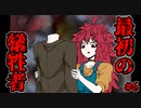 投票の”練習”で犠牲者が出るはずないよね…？【キミガシネ】#6