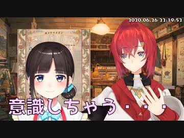 SSの影響で詩子お姉さんを意識し始めるアンジュ【にじさんじ/アンジュ・カトリーナ】