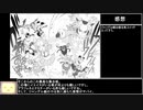 漫画版けものフレンズ2の感想を言うだけの動画その12